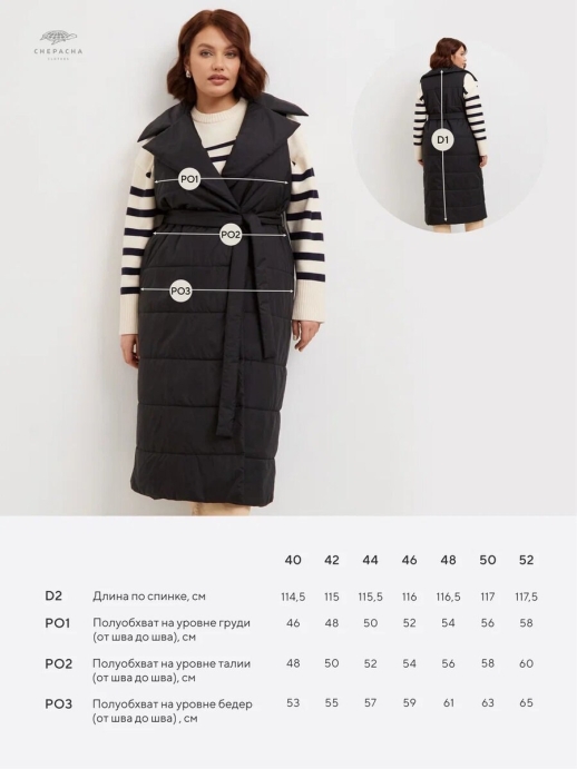 Безрукавка жилет LZ24, бежевый