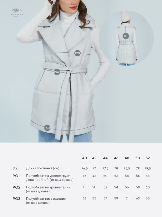 Безрукавка жилет LZ24, голубой